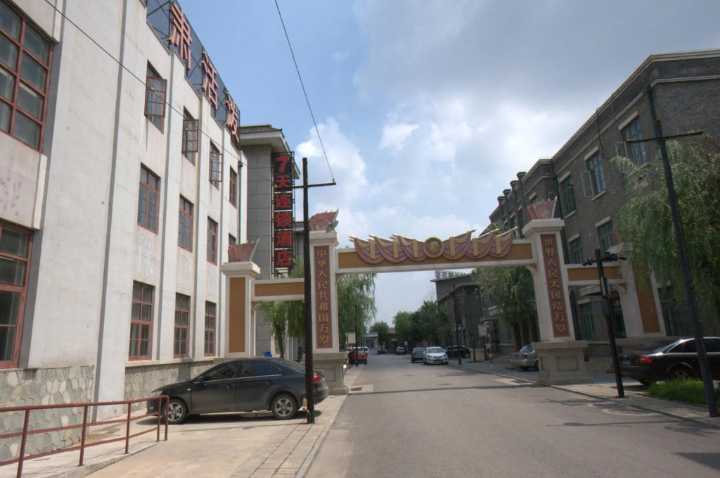 7 Days Inn·Tangshan South Lake Park