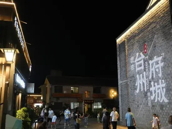 Zaoshuizaoqi Inn(结庐在人境民宿（临海紫阳街店）)