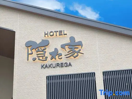 Narita Hotel Kakureya