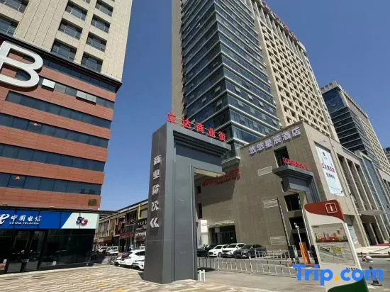 Youyou Xingchen Apartment