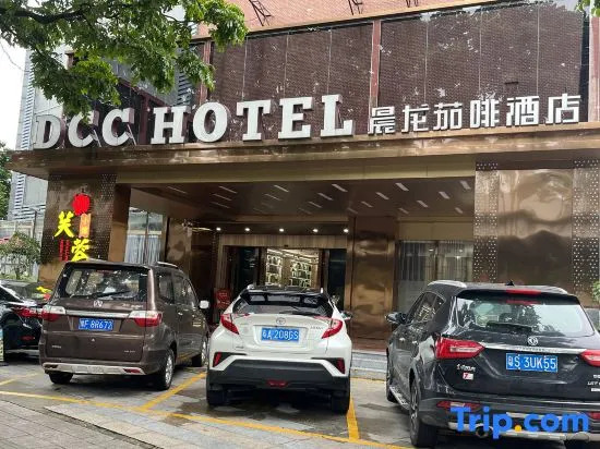 DCC Hotel (Guangzhou Tianhe Coach Terminal Station)