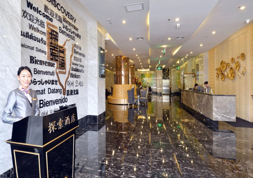 Xiamen Discovery Hotel