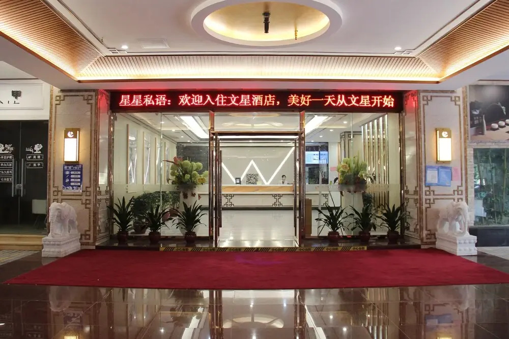 Wenxin Hotel Huashi