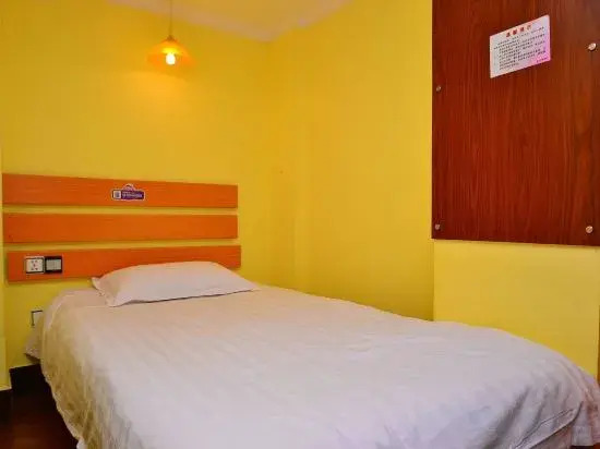 Hagongda Guest House (Hagongda Metro Station No.2 Branch)