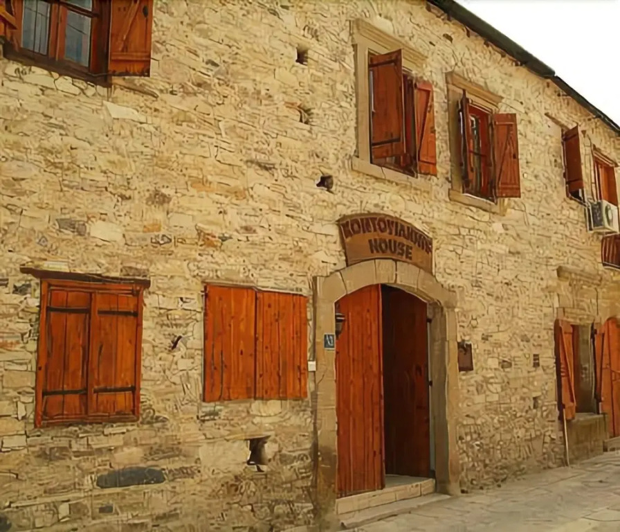 Kontoyiannis House