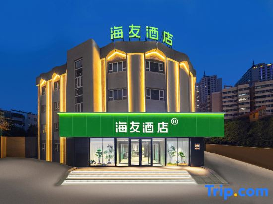 Hi Inn (Korla Jianguo North Road Golden Triangle)