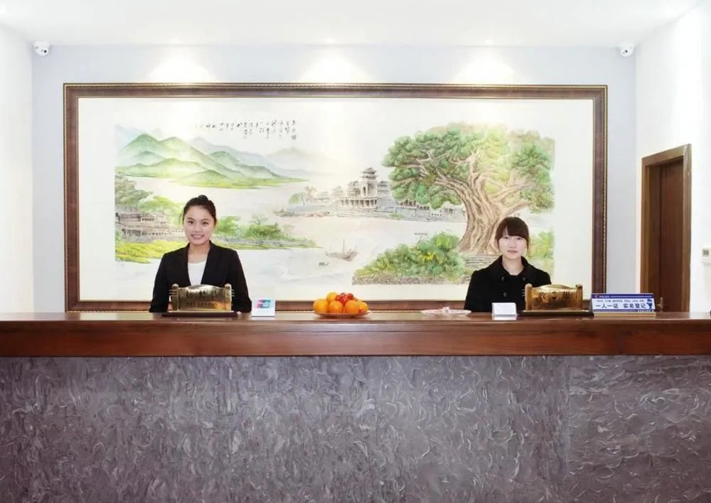 Huanglong Impression Hotel