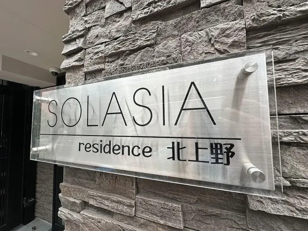 SOLASIA residence Kitaueno501