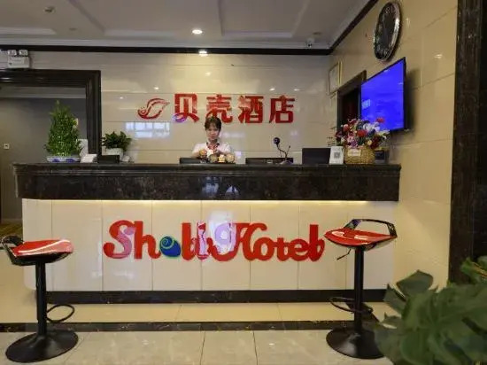 Shell Hotel (Yantaishan Beach)