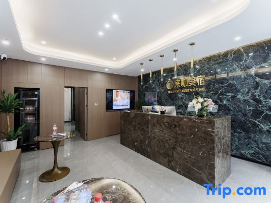 Lai Ka Mei Su Min Su Hotel (Sanya Joy City Sea Travel Duty Free City Branch)