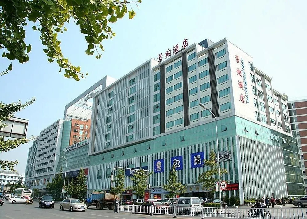 Guilin Jingxiang Hotel