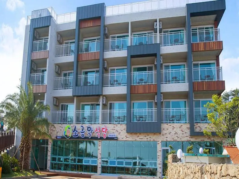 Sogeummak Resort