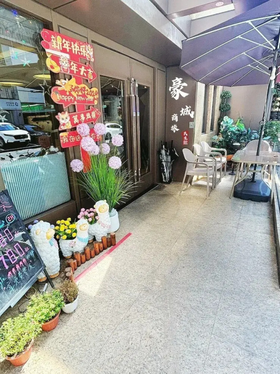 HopeCity MinSheng Hotel