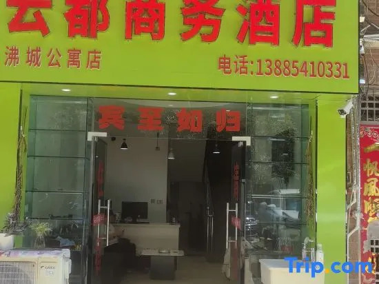 Yundu Business Hotel