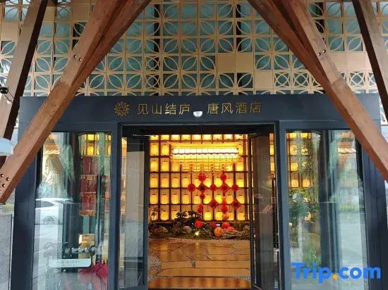 Huazhu Luxury · Jian Shan Jie Lu Tang-Style Boutique Inn