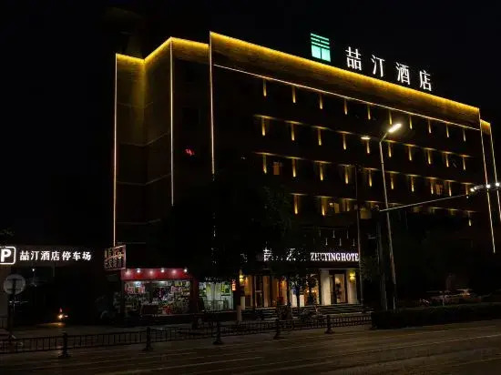 ZheTing Hotel (Jingzhou Jianghan Road No.1 People's Hospital)
