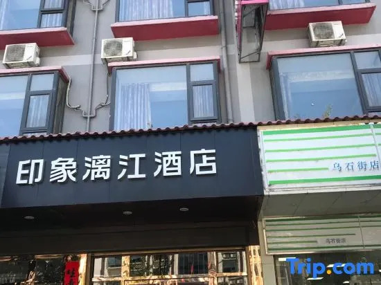 Impression Lijiang Hotel