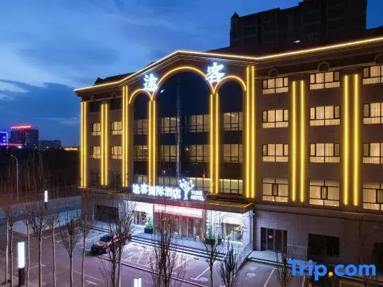 Tourist International Hotel (Ulanqab Wanda Plaza High-Speed Railway Station Branch)