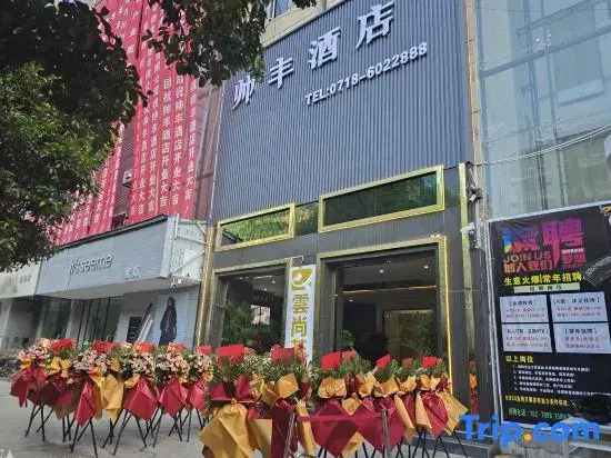 Shuaifeng Hotel