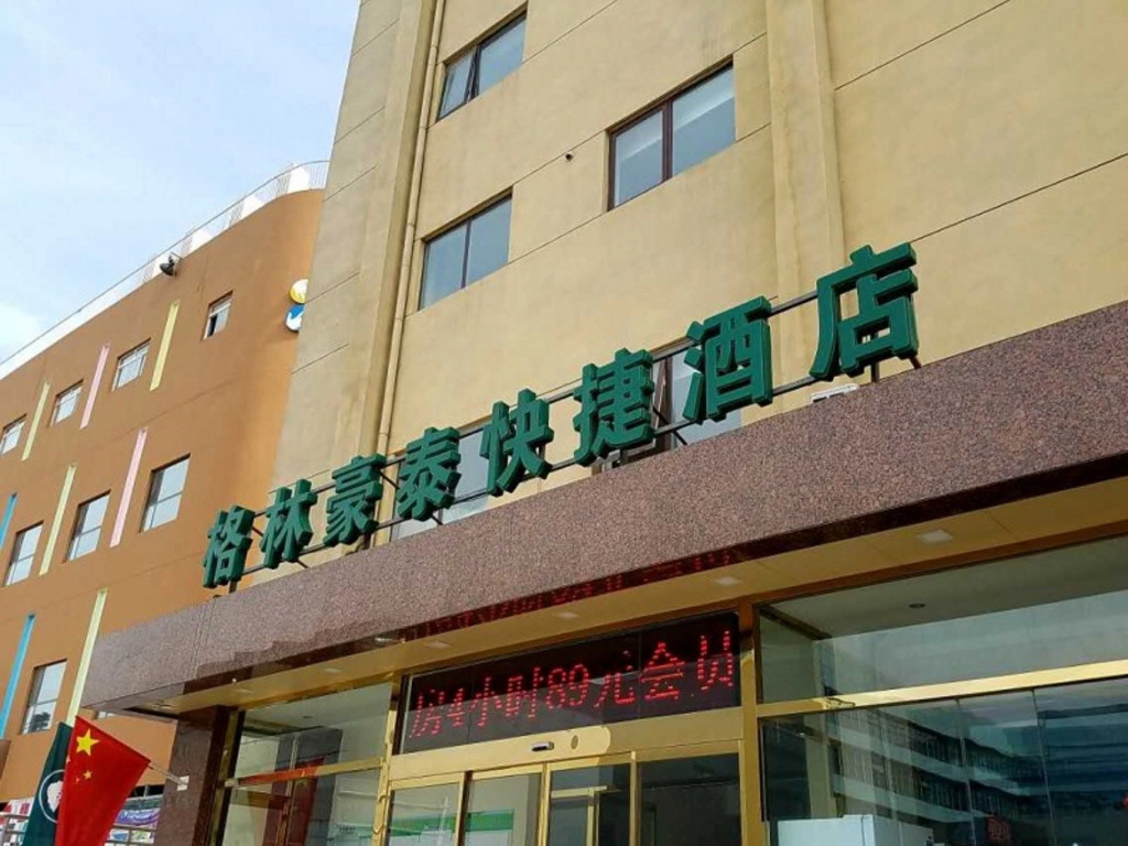 GreenTree Inn Beijing Chaoyang Beiyuan Beijing Meeting Center Express Hotel