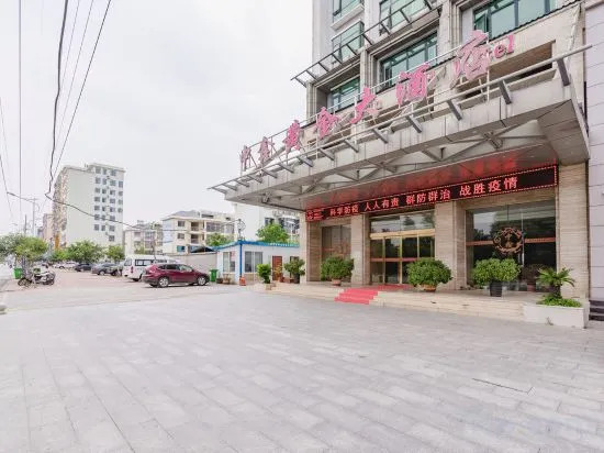 Zhongxin Gold Hotel