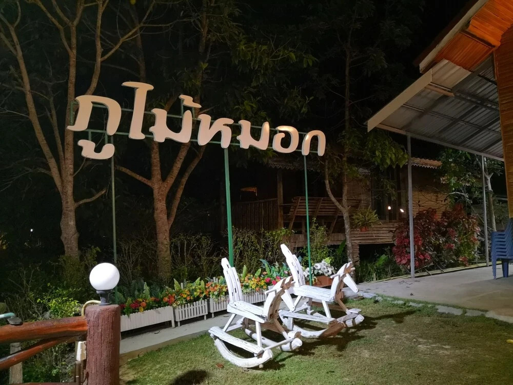 Phumaimok Khao Kho Resort