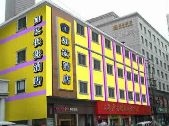 Home Inn Xizhang South Road