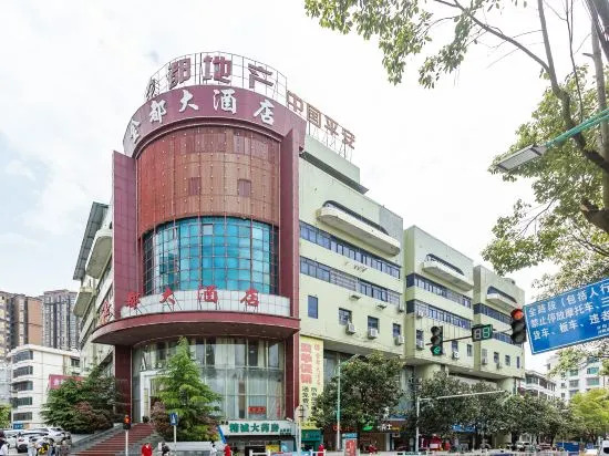 Kaiyang Jindu Hotel