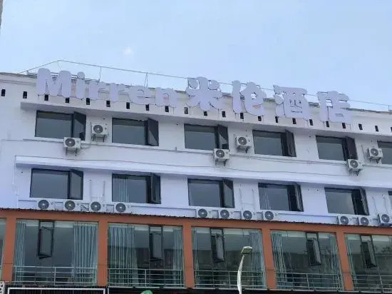 Yuxi Milen Hotel