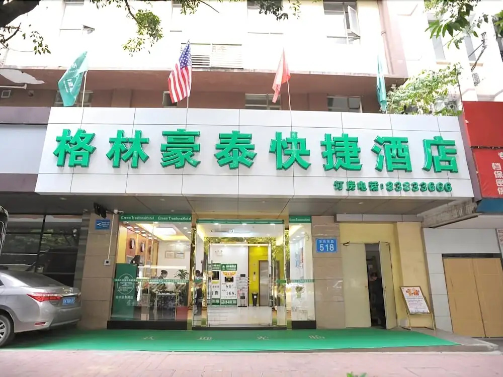 Xana Hotelle Hotel (Guangzhou Beijing Road Pedestrian Street Nongjiangsuo Subway Station)