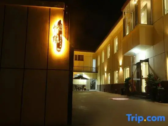 Xinzhou Xinyuan Ancient City Homestay