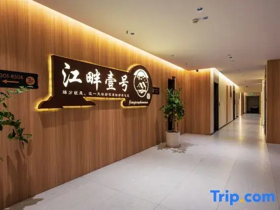 Jiangpan No.1 Starry 180° Ultra-Front Riverside View Luxury Resort Homestay (Libo Ancient Town)