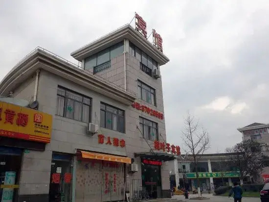 Shuyezi Hotel