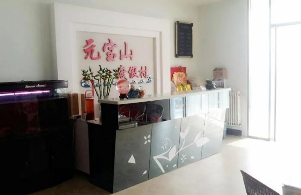 Qingdao Yuanbao Mountain Hotel