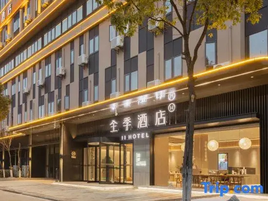 JI Hotel (Wuhan Optics Valley Gaonong Biotechnology Park)