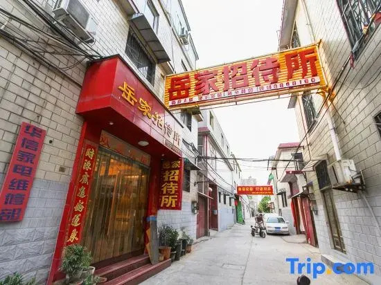 Xinxiang Yuejia Homestay (Pangdonglai Sanpang)