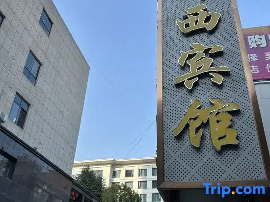 Yunxi Hotel