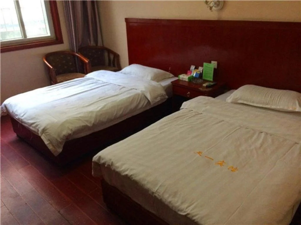 Ziyang Guoqi Inn