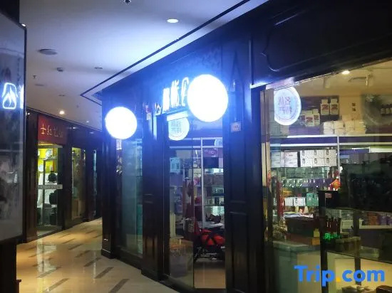 Xi'an Hotel (Yining  Feijichang Road Liuxing Street )