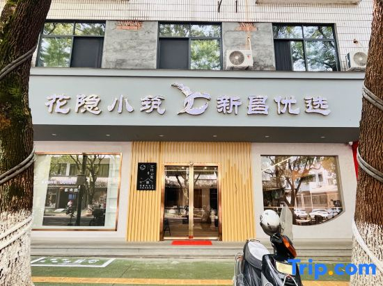 Huayin Homestay