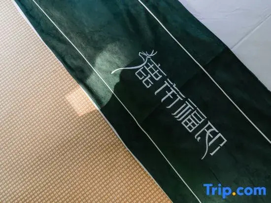Xi'an Qinling Wildlife Park Luxian Fudi Homestay
