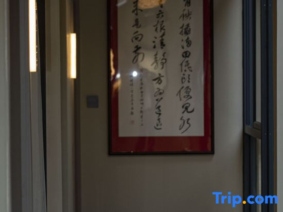 Luge・Banshan Chanshe (Software Park Phase II, Siming District)