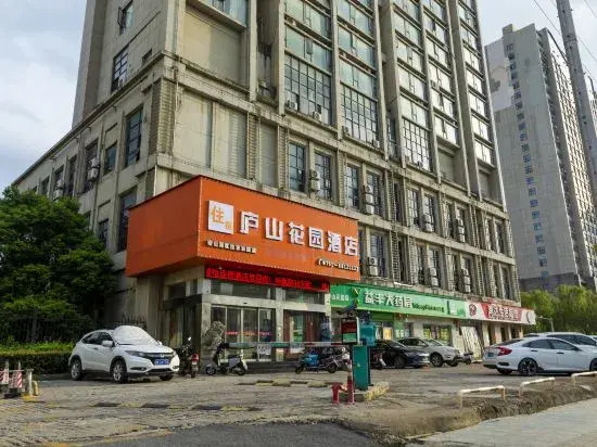 Lushan Garden Hotel (Nanchang Nanjing East Road)