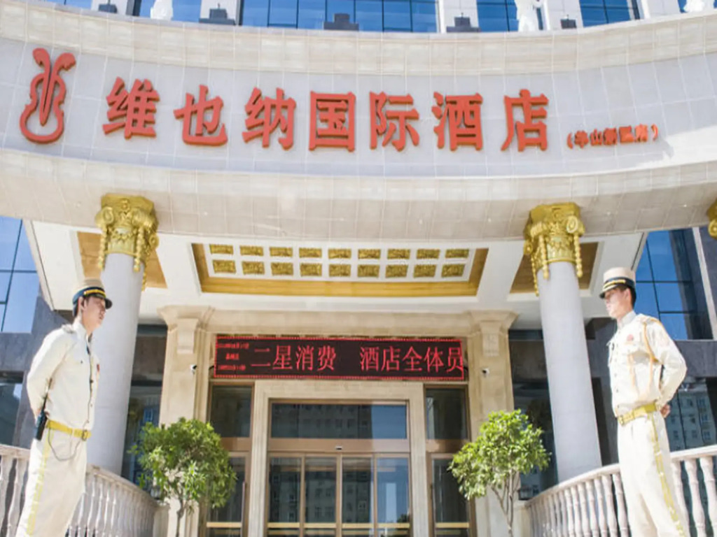 Vienna International Hotel Xinyang Yangshan New District