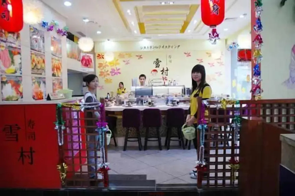Guangzhou Tianyue Hotel