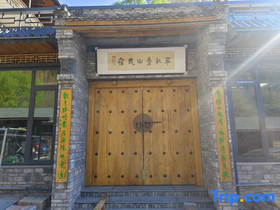 Half Mu Green Mountain Homestay