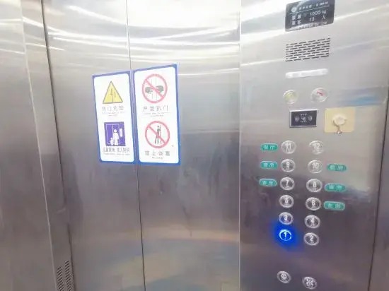 Xinyuan Yonghao Hotel