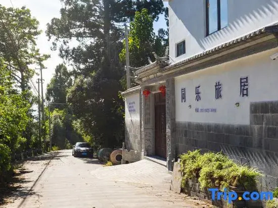 Tongle Mountain View Wenlan Residence Courtyard