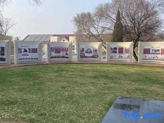 Beijing Kangyang Beidaihe Hotel