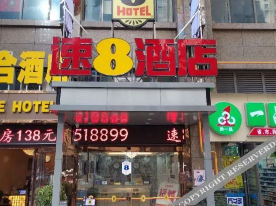Super 8 Hotel (Shuangzita Branch)